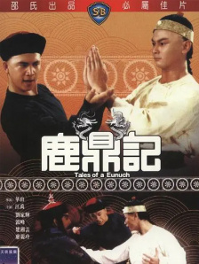 欧美一级精品